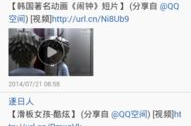 微博网红私密套图网盘,隐私泄露背后的网络暗流